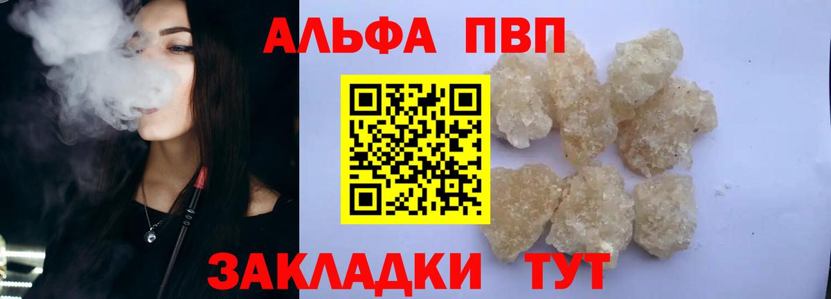 Альфа ПВП СК Лениногорск