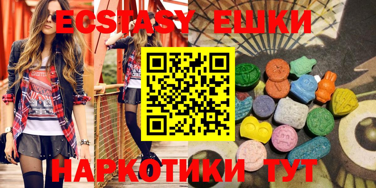 МЕГА как войти  Ecstasy louis Vuitton  Лениногорск  Вход с VPN  ЭКСТАЗИ XTC 