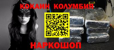 марки lsd Волгодонск