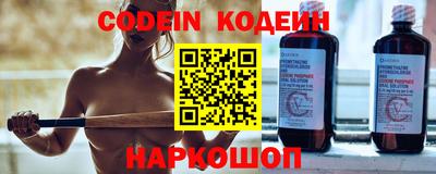 марки lsd Волгодонск