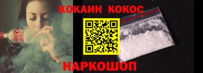 марки lsd Волгодонск