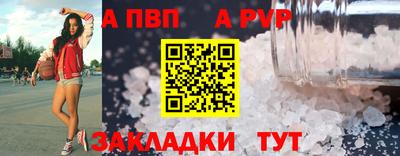марки lsd Волгодонск