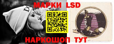 марки lsd Волгодонск
