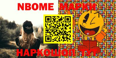 гидра Волжский