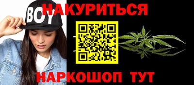 ALPHA-PVP Ивантеевка