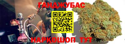марки lsd Волгодонск