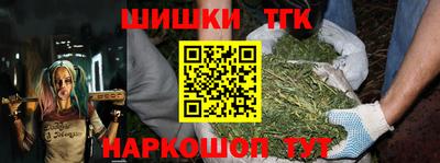 гидра Волжский
