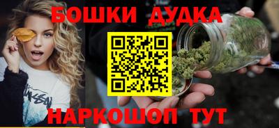 марки nbome Волжск
