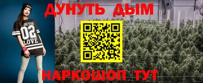 марки nbome Волжск