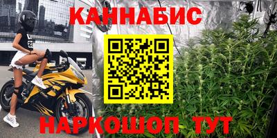марки nbome Волжск