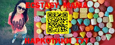 марки nbome Волжск