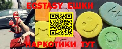 марки nbome Волжск