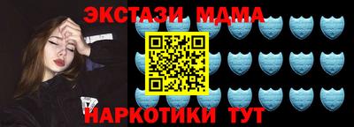гидра Волжский