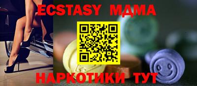 гидра Волжский