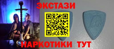 марки lsd Волгодонск