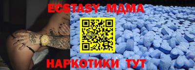 гидра Волжский