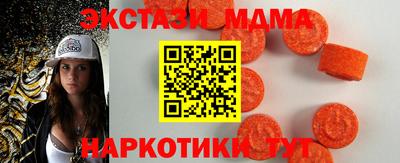 марки nbome Волжск