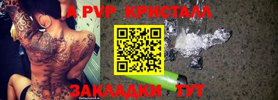 марки nbome Волжск