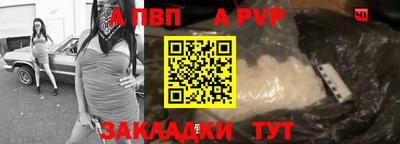 марки nbome Волжск