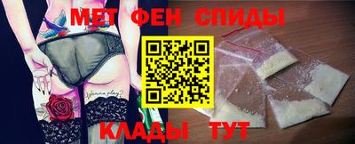 марки nbome Волжск