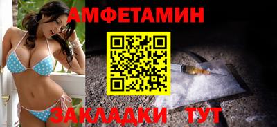 марки nbome Волжск