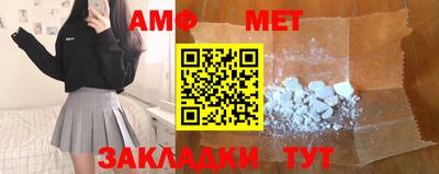 гидра Волжский