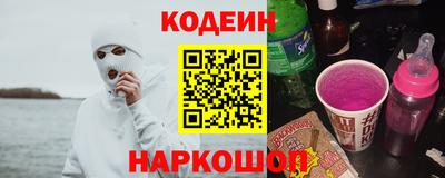 mix Иваново