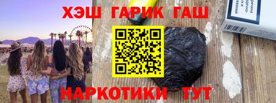марки nbome Волжск