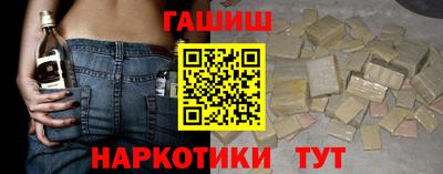 гидра Волжский