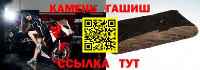 сатива Ижевск