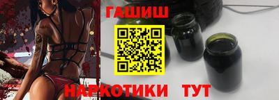 марки nbome Волжск