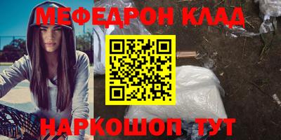 марки lsd Волгодонск