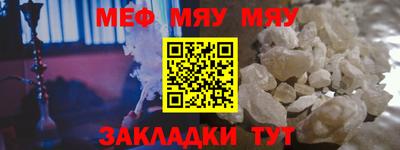 гидра Волжский