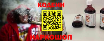 гидра Волжский