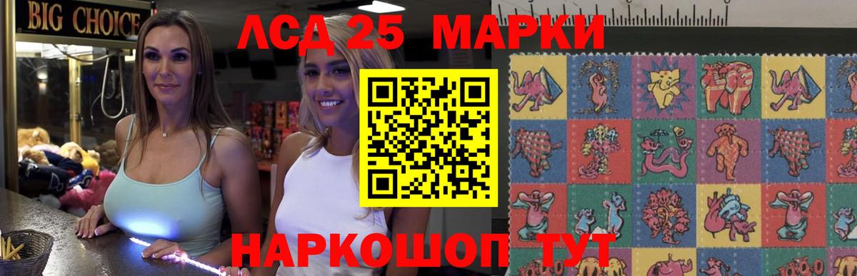 Мефедрон Лениногорск