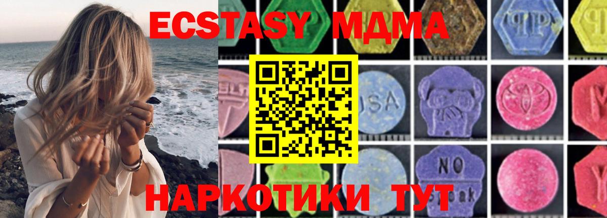 Alpha-PVP СОЛЬ кристаллы  Конопля  Вход с VPN  Экстази  Меф МЯУ МЯУ кристаллы  Лениногорск  ГАШ  КОКАИН 
