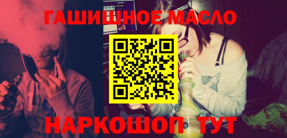 ТГК вейп с тгк  Вход с VPN  Лениногорск 