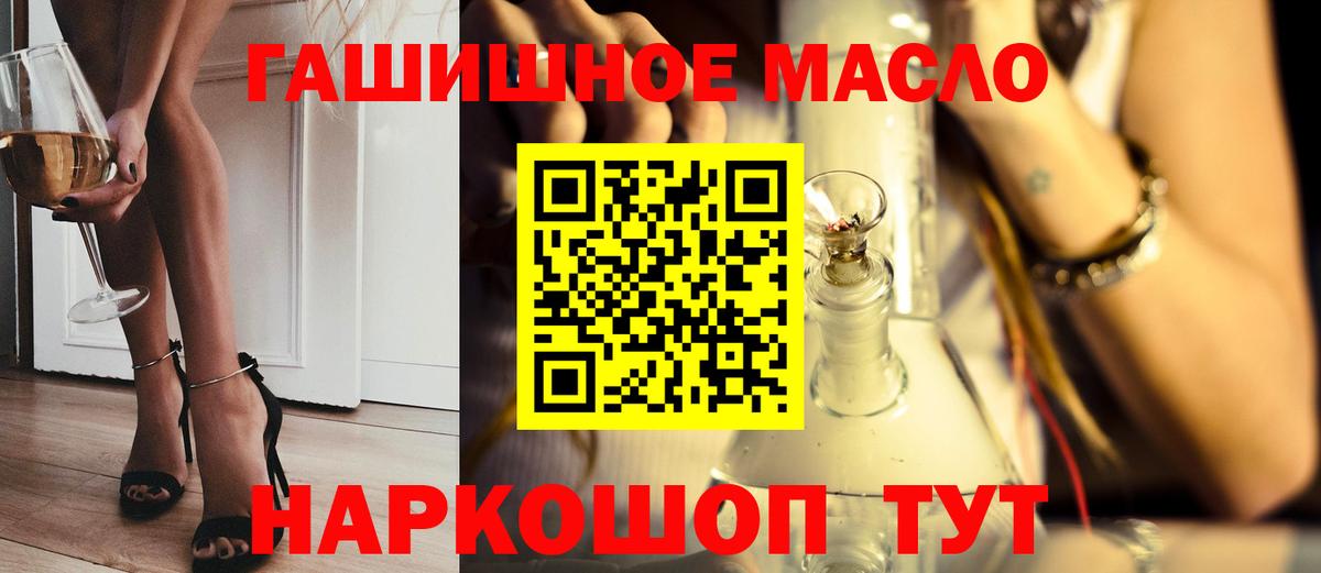 Дистиллят ТГК вейп с тгк Лениногорск
